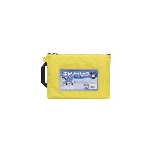 �i�܂Ƃ߁j�~���b�N�X �L�����[�o�b�O CB-400-Y A4 �}�`�� ���k×3�Z�b�g�l[21]