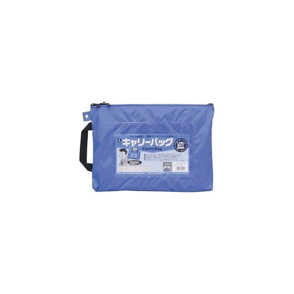�i�܂Ƃ߁j�~���b�N�X �L�����[�o�b�O CB-400-BU A4 �}�`�� �k×3�Z�b�g�l[21]