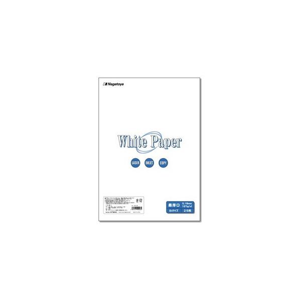 i܂Ƃ߁jNagatoya zCgy[p[ i-043 Ō B4 25k×10Zbgl[21]