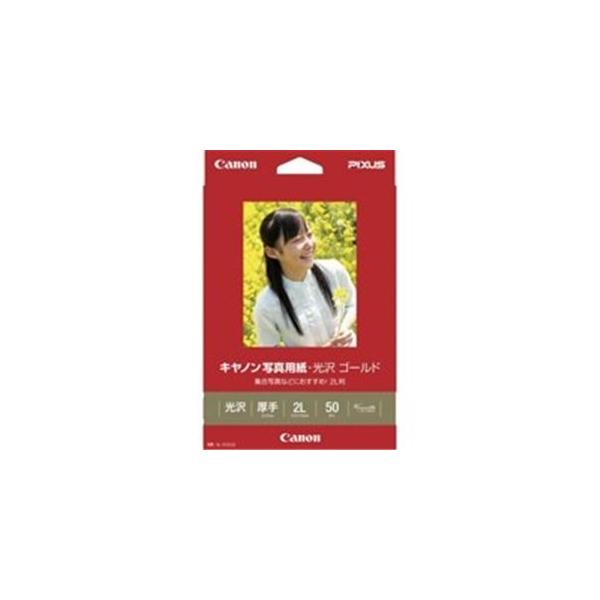 i܂Ƃ߁jLm Canon ʐ^ S[h GL-1012L50 2L 50k×5Zbgl[21]