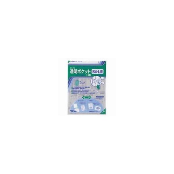 �i�܂Ƃ߁j�R���N�g �����|�P�b�g CF-400L B4-L�p 10���k×10�Z�b�g�l[21]