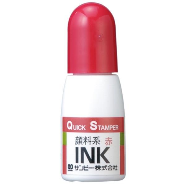 �i�܂Ƃ߁j�T���r�[ �N�C�b�N�C���N QI-23 �� 10CC�k×10�Z�b�g�l[21]