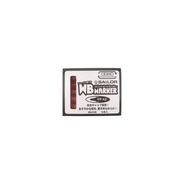 i܂Ƃ߁jZ[[NM ĐHWB}[J[  26-4129-430 10{ k×5Zbgl[21]