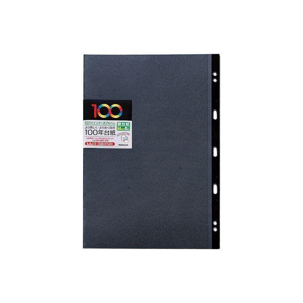 (ƖpZbg) 100N䎆֑䎆 oC_[A4p ubN AH-A4YR-5-D i5gjk×5Zbgl[21]