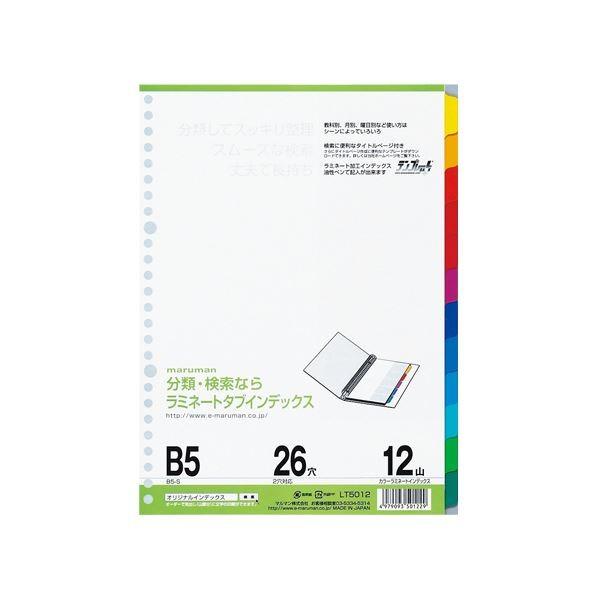 i܂Ƃ߁j }} ~l[g^uCfbNX 26 LT5012 1g k×10Zbgl[21]