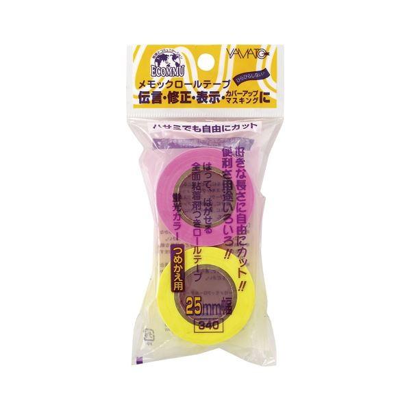 �i�܂Ƃ߁j ���}�g �����b�N���[���e�[�v �l�֗p�e�[�v�i�u�����j WR-25H-6A ���[�Y�E������ �e1���� �k×10�Z�b�g�l[21]