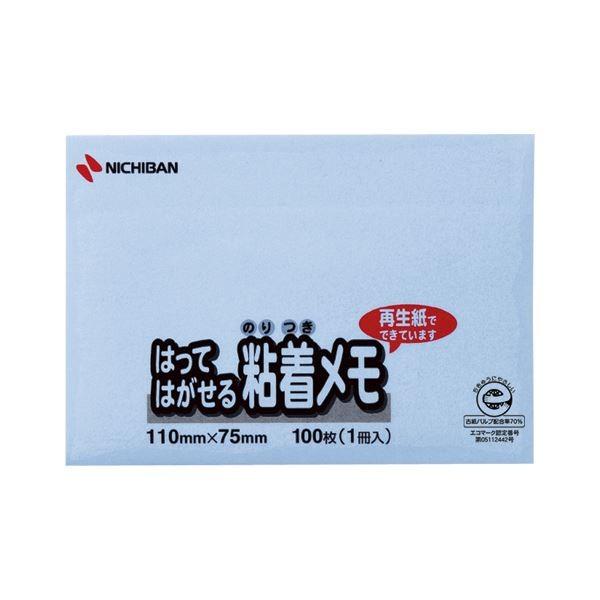 i܂Ƃ߁j j`o |Cg(R) ͂Ă͂S M-1B  1 k×10Zbgl[21]