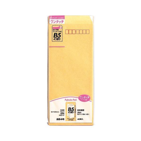 i܂Ƃ߁j ك^b`NtgpbN PNO-47 40 k×10Zbgl[21]