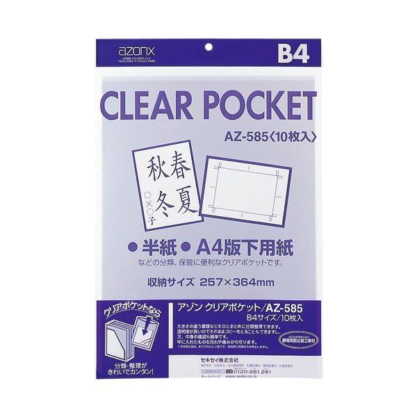 i܂Ƃ߁j A] NA|Pbg OPP0.06mm AZ-585 10 k×5Zbgl[21]