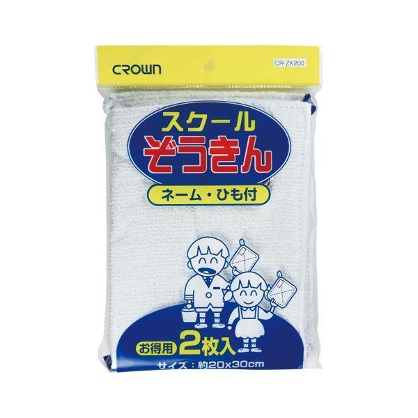 i܂Ƃ߁j  CR-ZK200-W 2 k×30Zbgl[21]