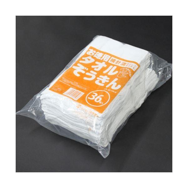 i܂Ƃ߁j eg p^I 36 CE-485-536-0 36 k×2Zbgl[21]