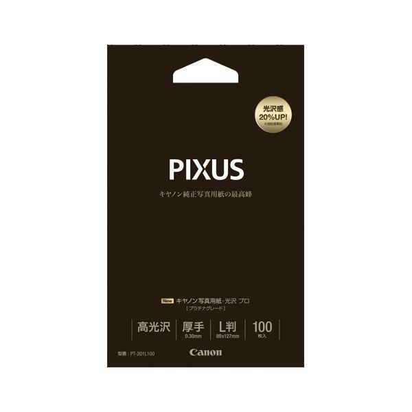 i܂Ƃ߁j Lm Canonv^p ʐ^pE viv`iO[hj PT-201L100 100 k×2Zbgl[21]