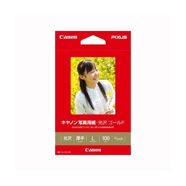 i܂Ƃ߁j Lm Canonv^p ʐ^pE S[h GL-101L100 100 k×3Zbgl[21]