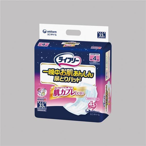 (܂Ƃ)jE`[ AƂpbh LFӒAVAƂpbh433  51814k×10Zbgl[21]