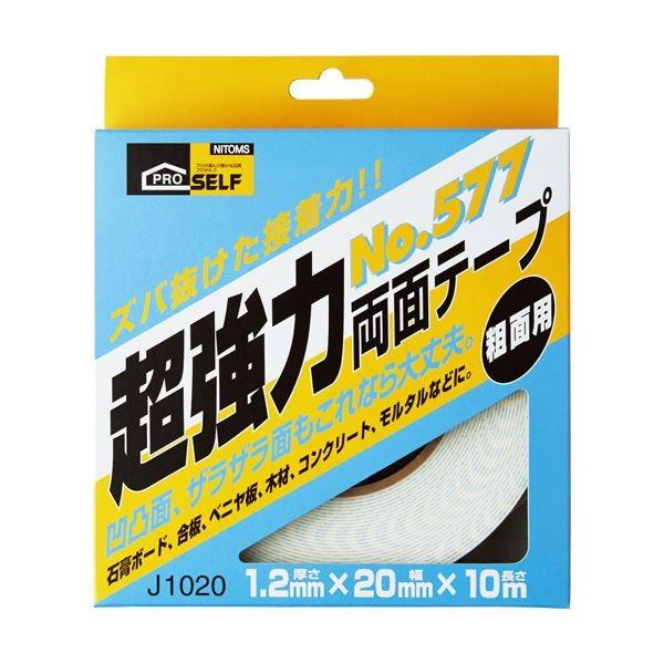 (܂Ƃ) jgY ͗ʃe[v eʗp 20mm×10m J1020 1 k×3Zbgl[21]