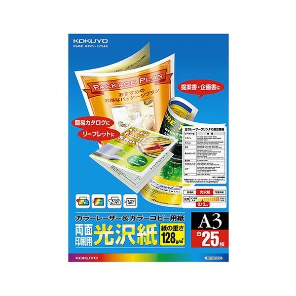 i܂Ƃ߁j RN J[[U[J[Rs[p ʌ A3 LBP-FG1830 1i25j k×2Zbgl[21]