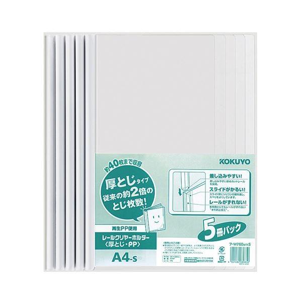 (܂Ƃ) RN [N[z_[(NAz_[) ƂEPP A4^e 40e  t-W760WX5 1pbN(5) k×5Zbgl[21]