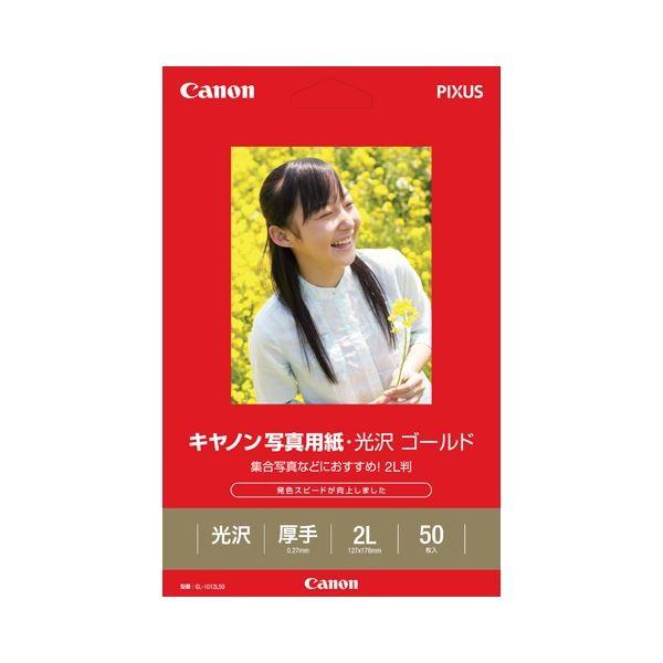 i܂Ƃ߁j Lm Canon ʐ^pE S[h 掆^Cv GL-1012L50 2L 2310B005 1i50j k×5Zbgl[21]