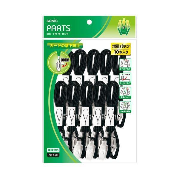 i܂Ƃ߁j \jbN ݉Ђ IDJ[hpbN  NF-558-D 1pbNi10{j k×5Zbgl[21]