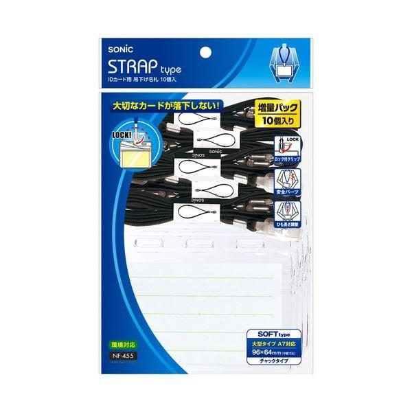 i܂Ƃ߁j \jbN IDJ[hp ݂艺D \tg  NF-455-D 1i10j k×3Zbgl[21]