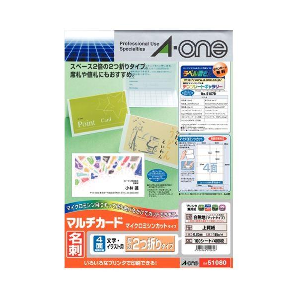 (܂Ƃ) G[ }`J[h ev^[p n A4 4 h2܂TCY 51080 1(100V[g) k×4Zbgl[21]