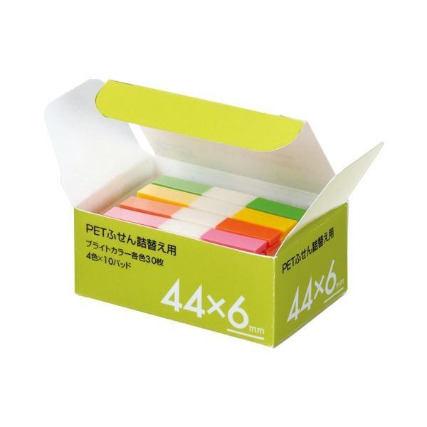 i܂Ƃ߁j TANOSEE PETӂ l֗p 44×6mm uCgJ[4F 1pbNi10pbhj k×5Zbgl[21]