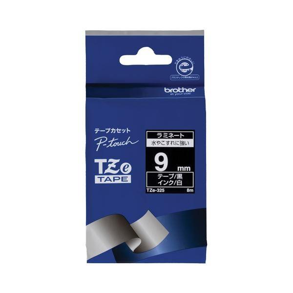 �i�܂Ƃ߁j �u���U�[ BROTHER �s�[�^�b�` TZe�e�[�v ���~�l�[�g�e�[�v 9mm ���^������ TZE-325 1�� �k×4�Z�b�g�l[21]