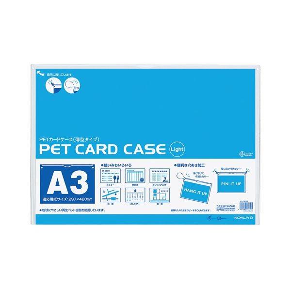 (܂Ƃ) RN ybgJ[hP[X(^^CvEd) A3 NP-3033 1Zbg(10) k×2Zbgl[21]