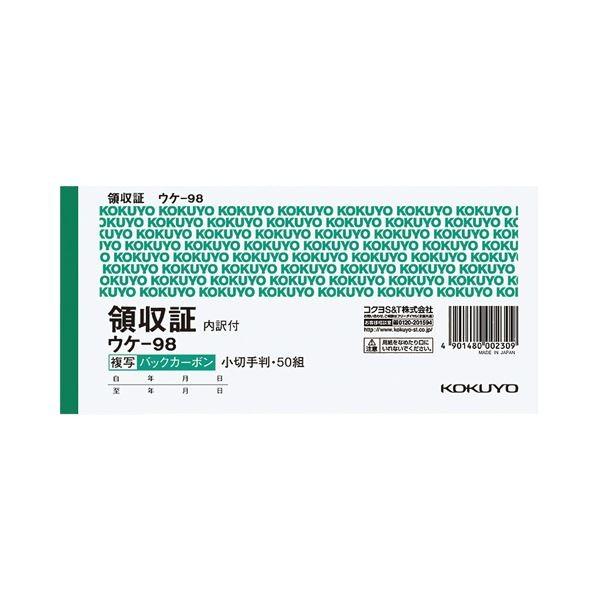 i܂Ƃ߁j RN BCʗ̎؁iobNJ[{j ؎蔻 R^ R 50g EP-98 1Zbgi10j k×2Zbgl[21]