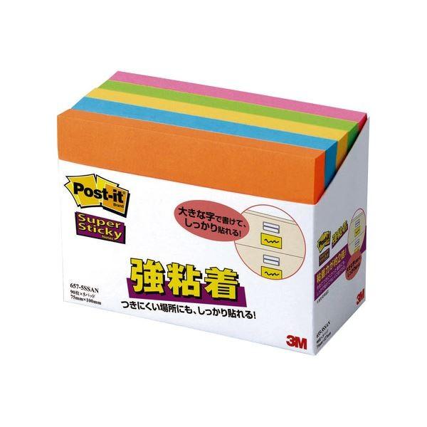 i܂Ƃ߁j 3M |XgCbg Sm[g 75×100mm lIJ[5F 657-5SSAN 1Zbgi10F5×2pbNj k×2Zbgl[21]