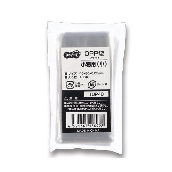 i܂Ƃ߁j TANOSEE OPP tbg pij 40×80mm 1Zbgi1000F100×10pbNj k×4Zbgl[21]
