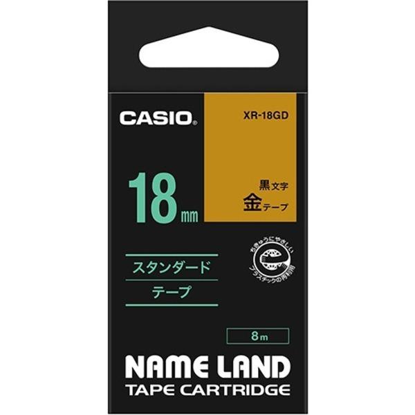 �i�܂Ƃ߁j �J�V�I CASIO �l�[�������h NAME LAND �X�^���_�[�h�e�[�v 18mm×8m ���^������ XR-18GD 1�� �k×4�Z�b�g�l[21]