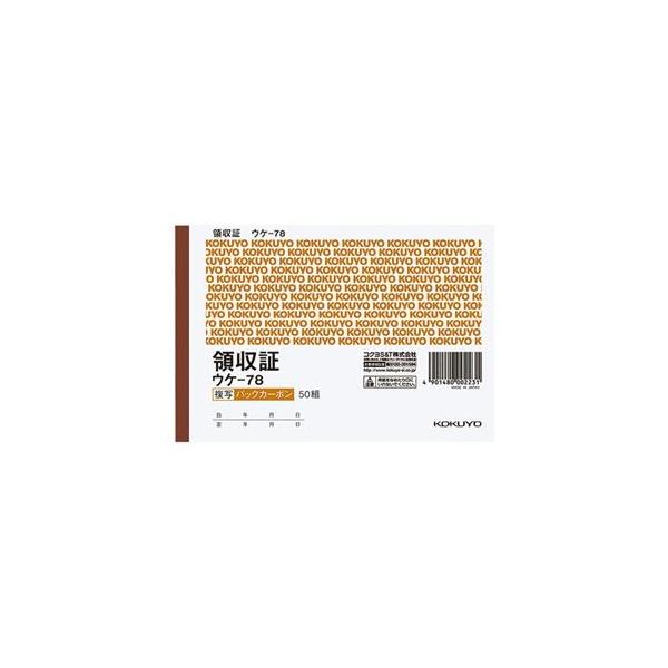 i܂Ƃ߁j RN BCʗ̎؁iobNJ[{j A6R^ R F 50g EP-78 1 k×15Zbgl[21]