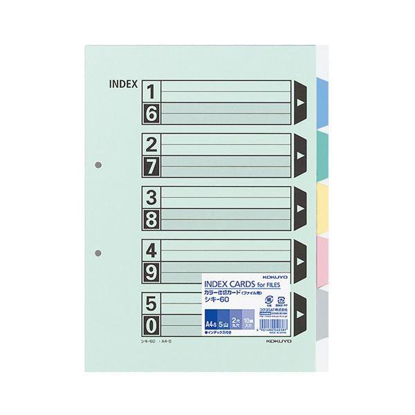 (܂Ƃ) RN J[d؃J[h(t@CpE5Ro) A4^e 2 5F+ VL-60 1pbN(10g) k×5Zbgl[21]