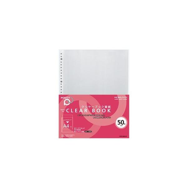 (܂Ƃ) RN N[ubN(NAubN)֎(POSITY) A4^e 2E4E30 P3-380-5 1pbN(50) k×10Zbgl[21]