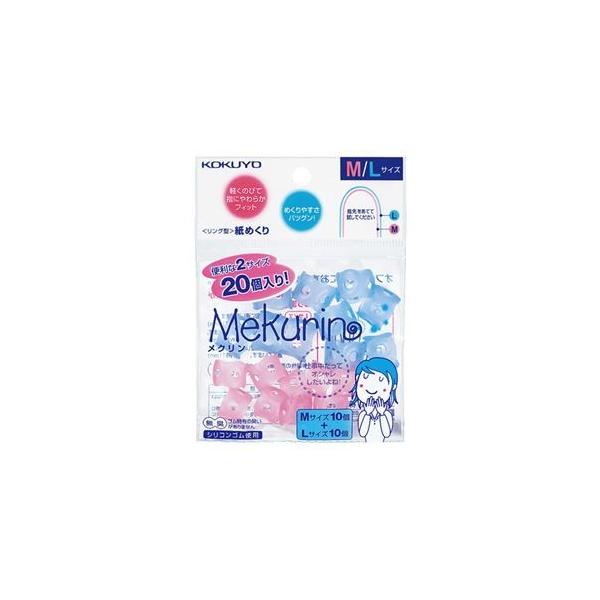 (܂Ƃ) RN O^߂(N) MEL~bNX N-512 1pbN(20FeTCY10) k×5Zbgl[21]