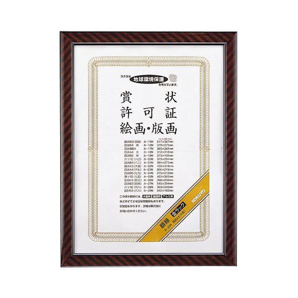 i܂Ƃ߁j RN ܏zibNj A3i܁j J-22N 1 k×3Zbgl[21]