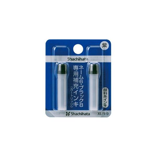 �i�܂Ƃ߁j �V���`�n�^ X�X�^���p�[ ��[�C���L�J�[�g���b�W �痿�n �l�[��6�E��L�X�^���p�[�p �� XLR-9 1�p�b�N�i2�{�j �k×20�Z�b�g�l[21]