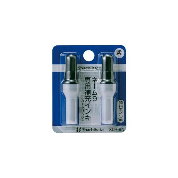 �i�܂Ƃ߁j �V���`�n�^ X�X�^���p�[ ��[�C���L�J�[�g���b�W �痿�n �l�[��9��p �� XLR-9N 1�p�b�N�i2�{�j �k×20�Z�b�g�l[21]