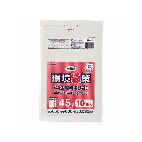 �i�܂Ƃ߁j �W���p�b�N�X ���܍� �Đ������|���� ������ 45L LR-44 1�p�b�N�i10���j �k×30�Z�b�g�l[21]