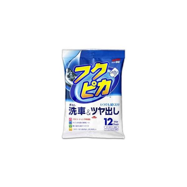 i܂Ƃ߁j \tg99 tNsJ ԁco 1pbNi12j k×5Zbgl[21]