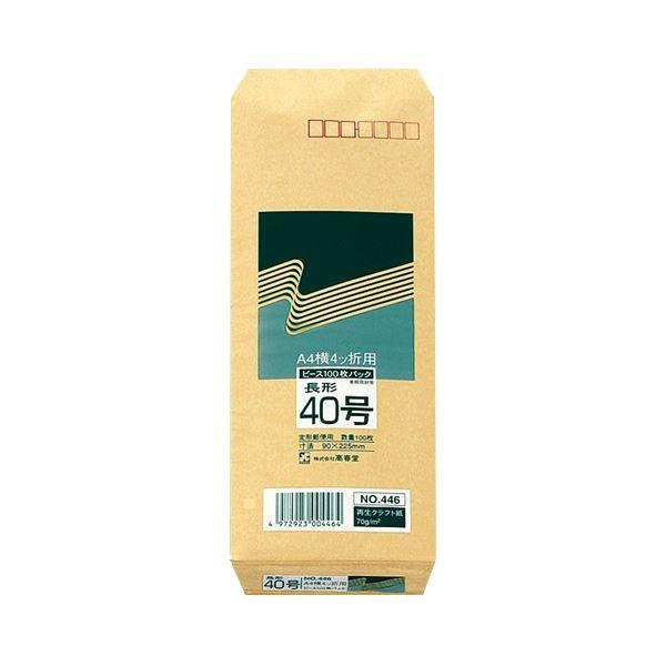 i܂Ƃ߁j s[X R40ĐNtg 40 70g^m2 g 446 1pbNi100j k×20Zbgl[21]