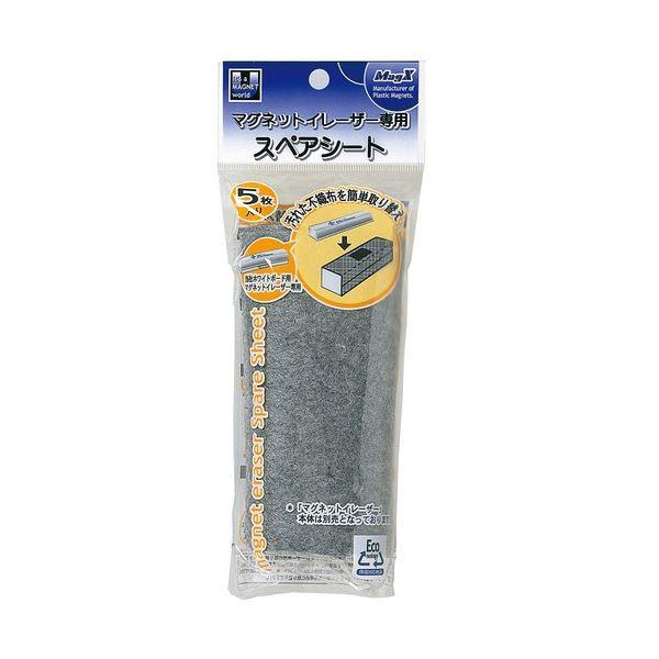 (܂Ƃ) }OGbNX zCg{[hp}OlbgC[U[ pXyAV[g MMRE-R5 1pbN(5) k×20Zbgl[21]