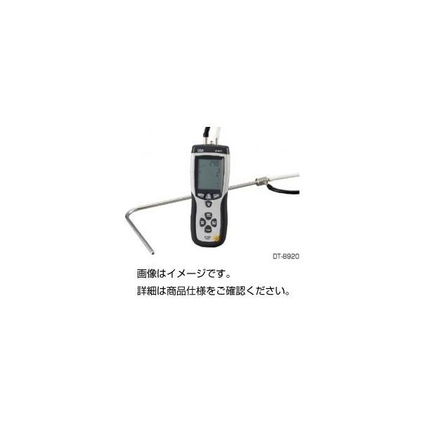 ʌvisg[ǎjDT-8920[21]