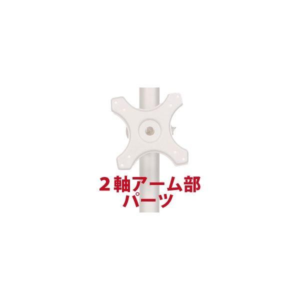 i܂Ƃ߁jTR[ 2A[i|[tpij MARMP196Ak×2Zbgl[21]