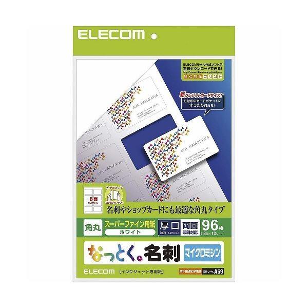 (܂Ƃ)GR ȂƂBh(}CN~VEp) MT-HMN2WNRk×5Zbgl[21]