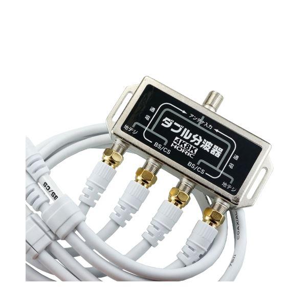 i܂Ƃ߁jHORIC Aei_ug P[u4{t 50cm HAT-WSP005k×3Zbgl[21]