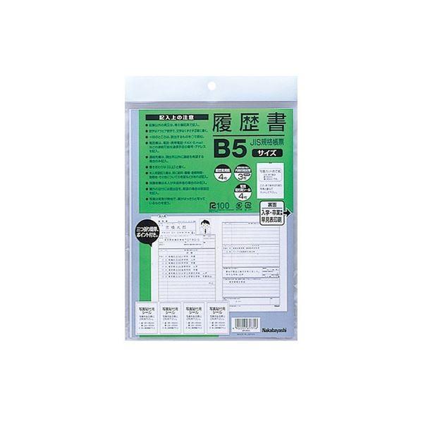 (ƖpZbg)iJoV  JISKi[ B5 ʐ^\tV[t R-B5Sk×20Zbgl[21]