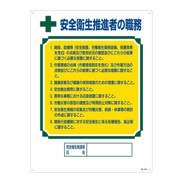 i҂̐EW Sqi҂̐E E-602ksl[21]