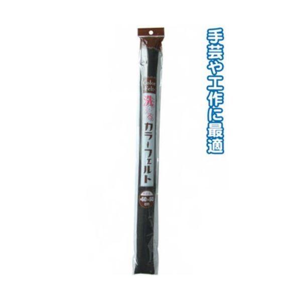 􂦂J[tFgi60cm×60cmEj k6Zbgl 23-199[21]